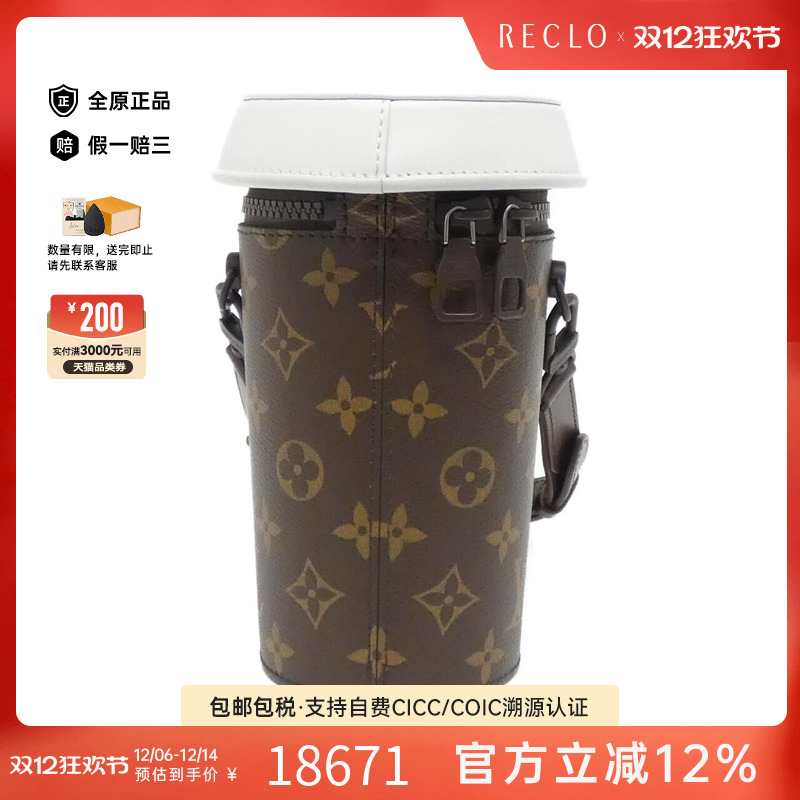 中古LV路易威登女包斜挎包