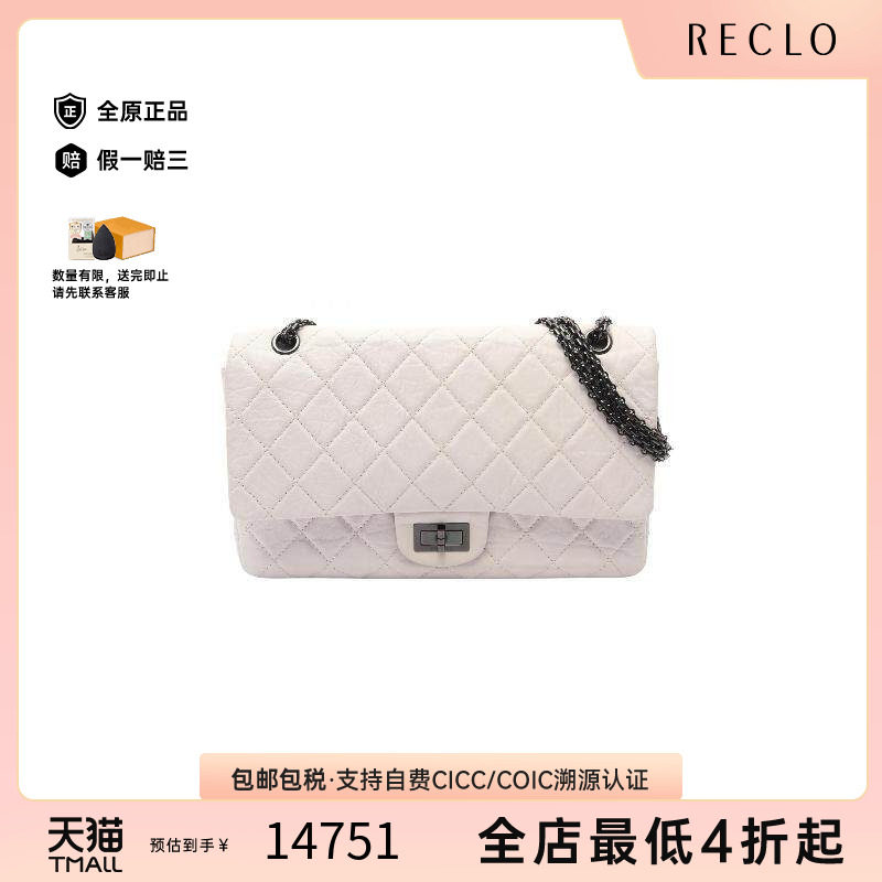 中古Chanel香奈儿单肩包