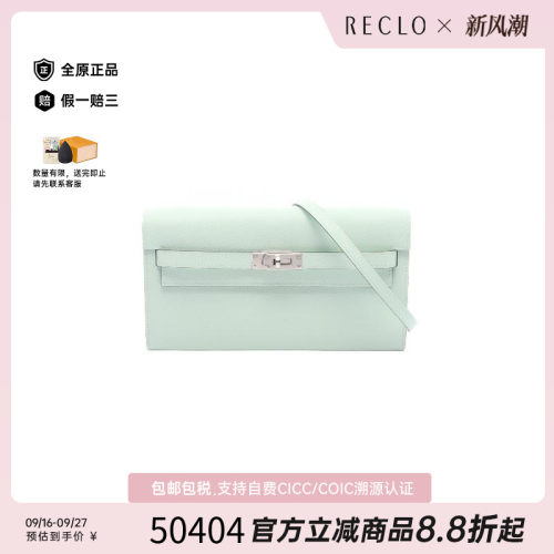 中古Hermes爱马仕斜挎包