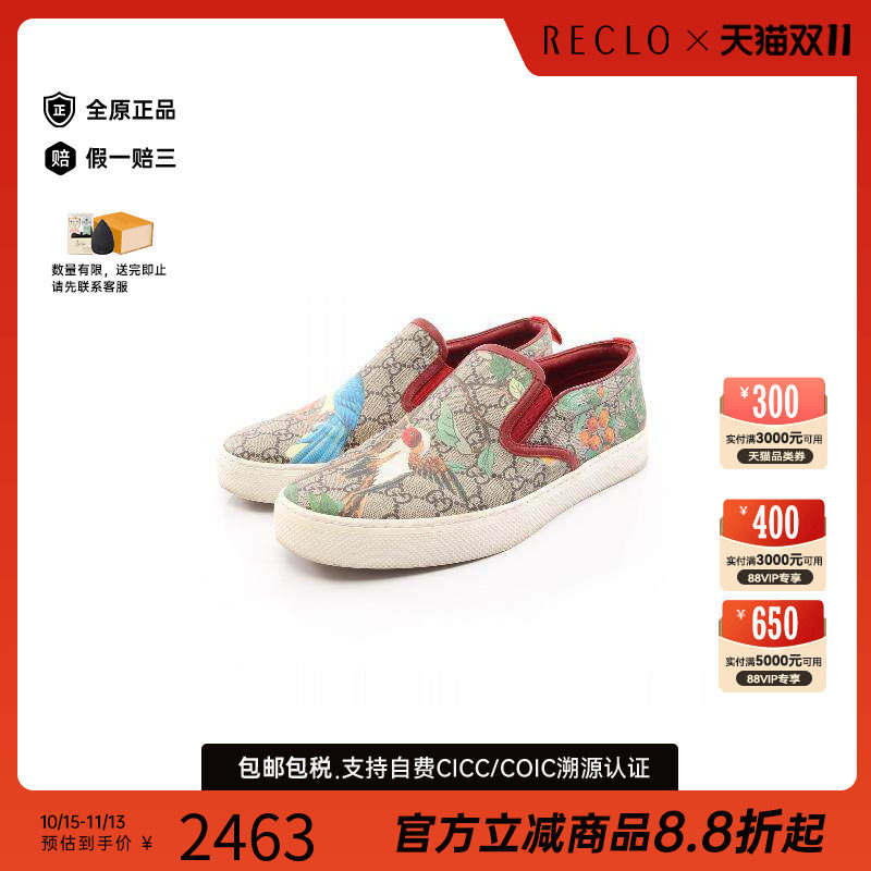中古Gucci古驰鞋メンズ涂层帆布