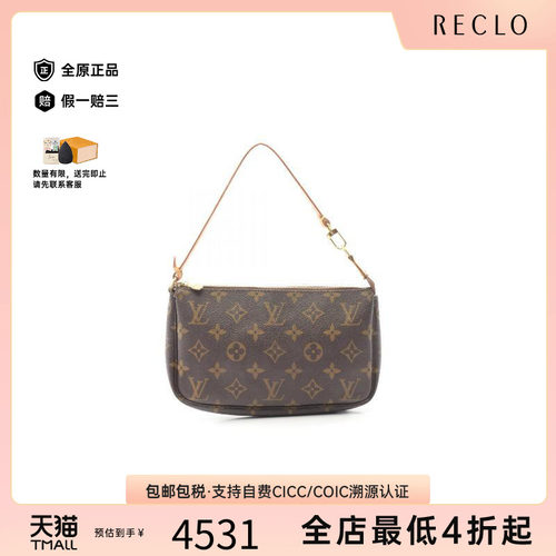 中古LV路易威登手提包レディース