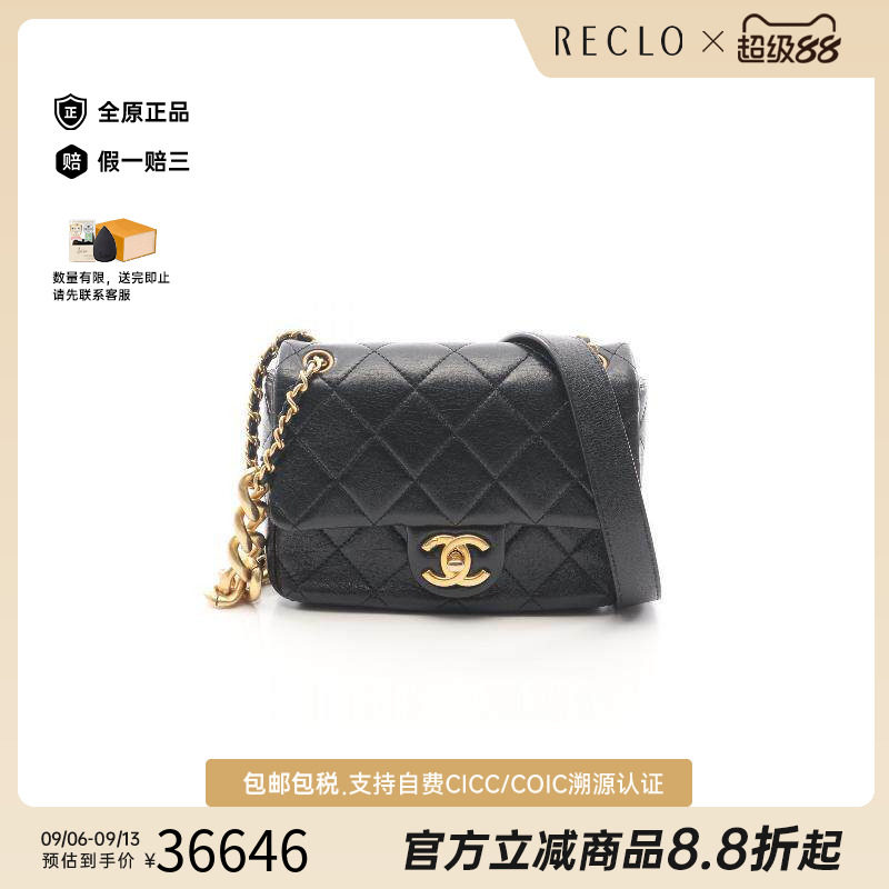 中古Chanel香奈儿斜挎包