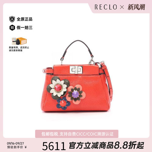 中古Fendi芬迪斜挎包レディース