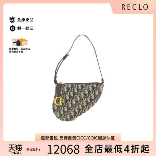 中古Dior迪奥单肩包レディース