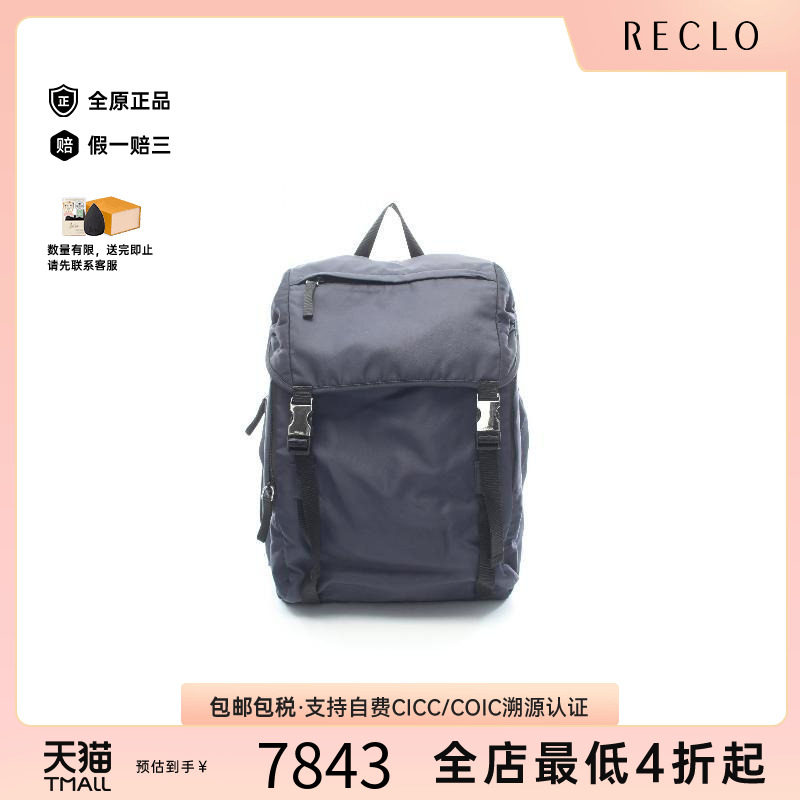 中古Prada普拉达斜挎包メンズ