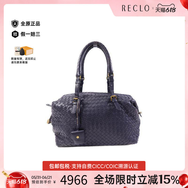 中古Bottega Veneta葆蝶家女包B级9新Shoulder bag肩包牛皮单肩包