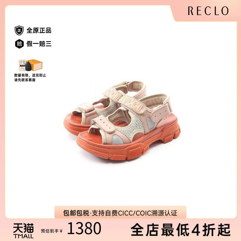 中古Gucci古驰鞋レディース牛皮