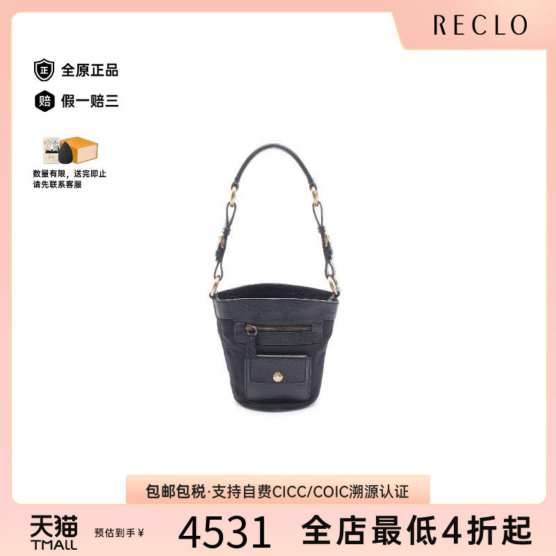 中古Prada普拉达手提包