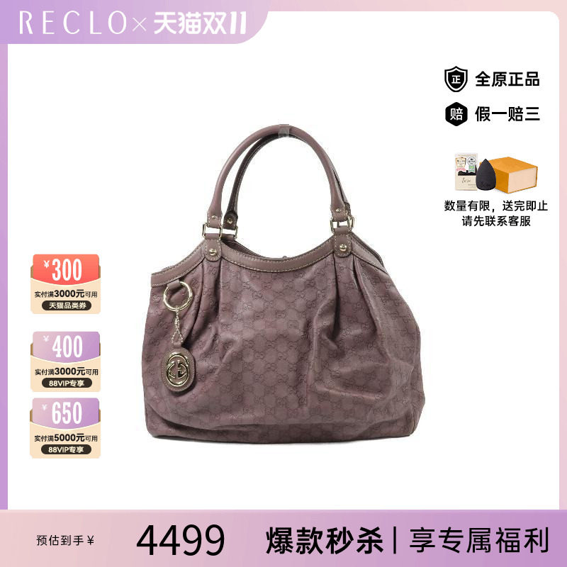 中古Gucci古驰单肩包レディース