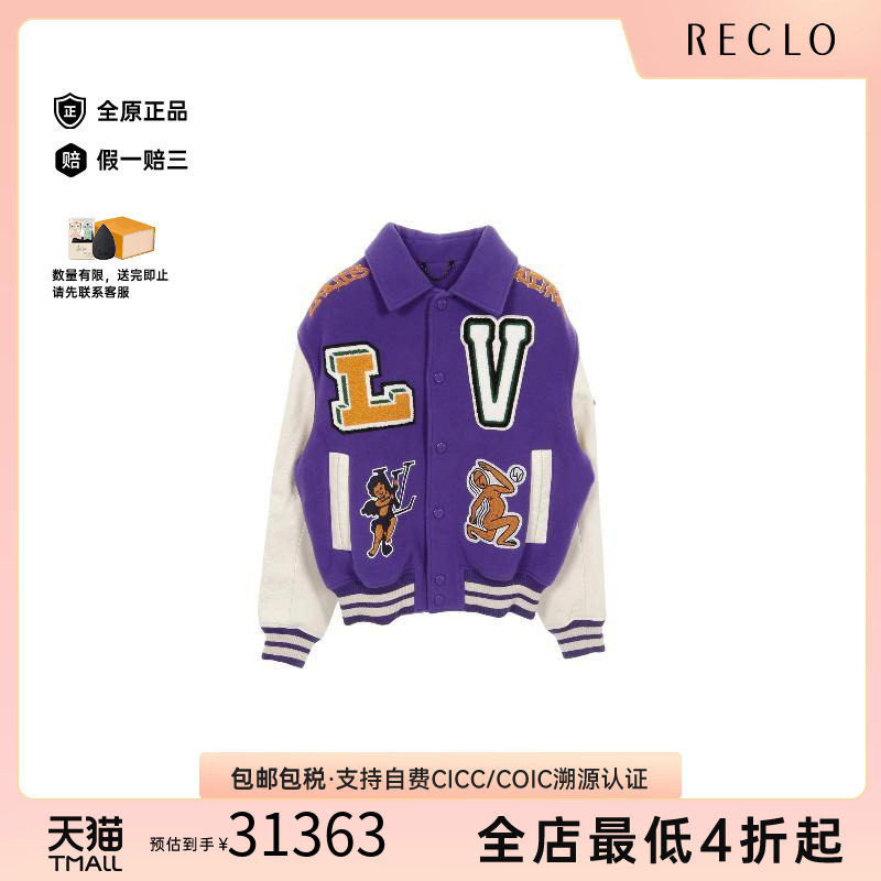中古LV路易威登外套メンズ羊毛