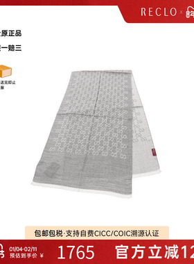 中古Gucci古驰男S级99新Stall披肩围巾羊毛围巾/丝巾灰色正品休闲