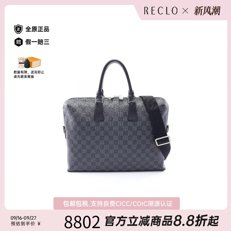 中古LV路易威登斜挎包メンズ