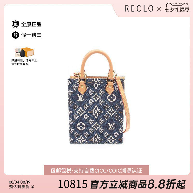 中古LV路易威登斜挎包レディース