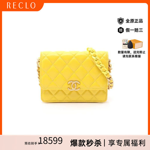 中古Chanel香奈儿斜挎包
