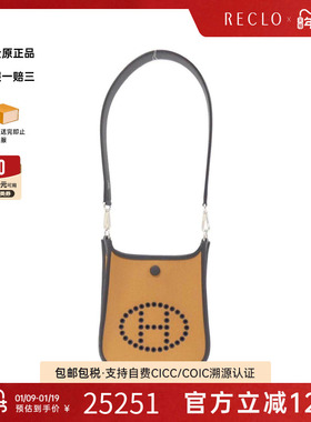 中古Hermes爱马仕女包A级95新 Neo Evelyn 伊芙琳黑加仑色斜挎包