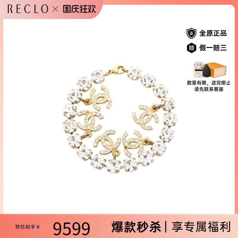 中古Chanel香奈儿手链レディース