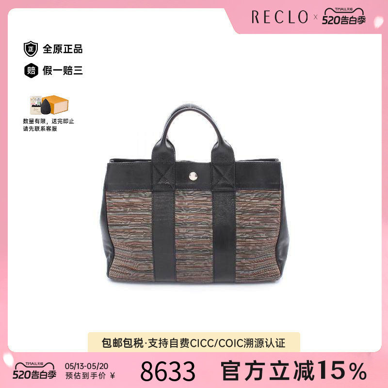 中古Hermes爱马仕女包B级9新Tote PM手提袋小号牛皮托特包黑色