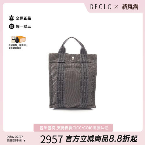 中古Hermes爱马仕双肩包
