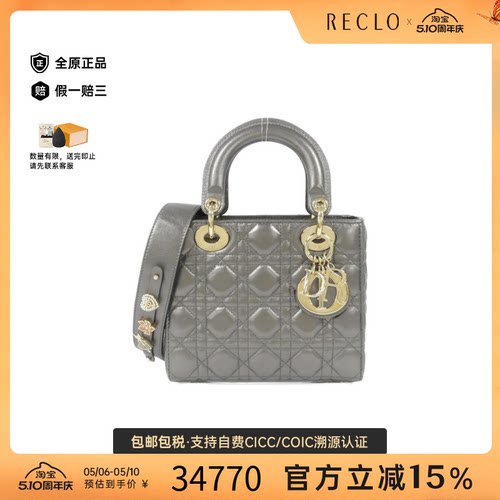 中古DIOR迪奥女包斜挎包