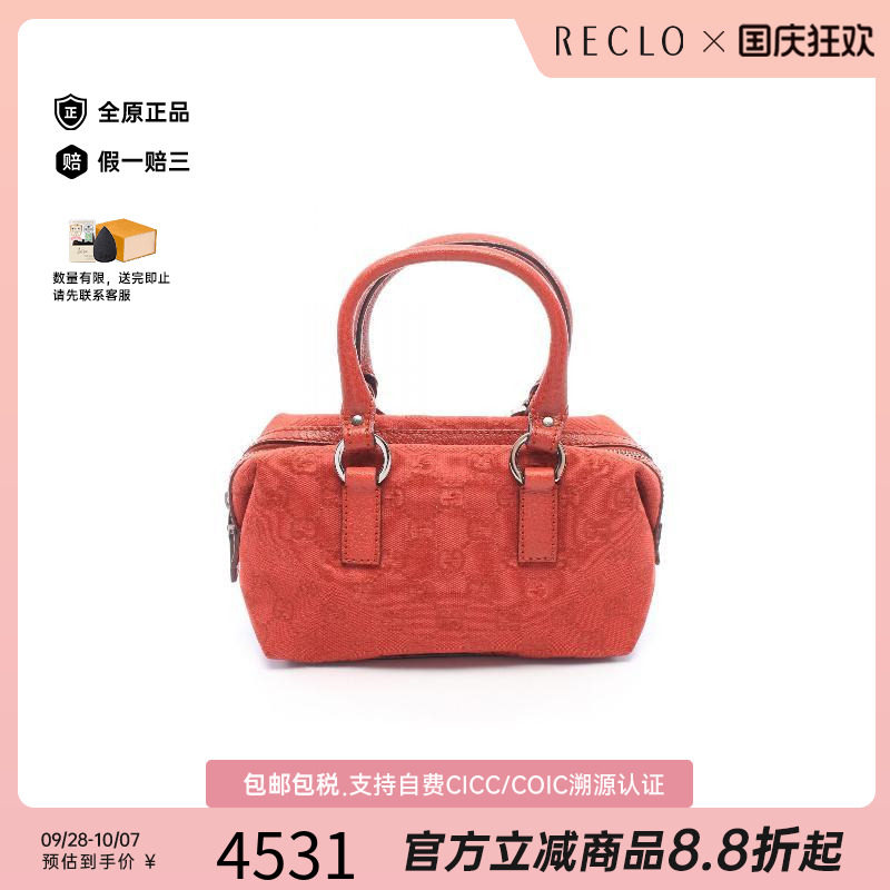 中古Gucci古驰手提包レディース