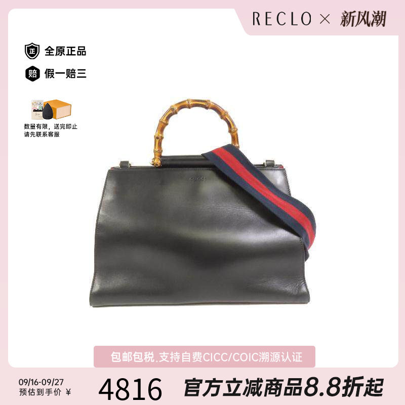 中古Gucci古驰斜挎包メンズ牛皮