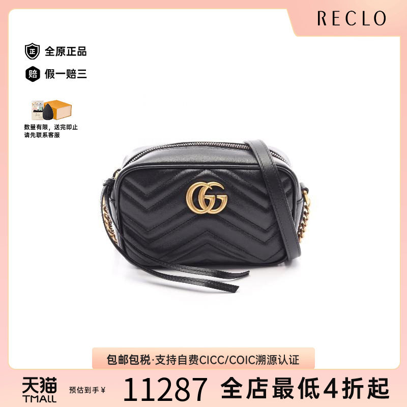 中古Gucci古驰斜挎包レディース
