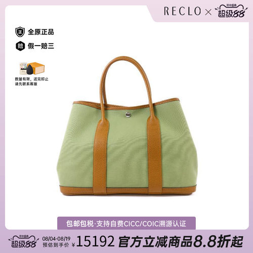 中古Hermes爱马仕手提包