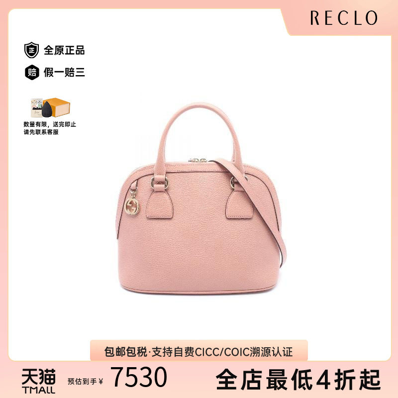 中古Gucci古驰斜挎包レディース