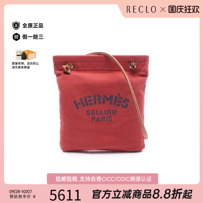 中古Hermes爱马仕单肩包