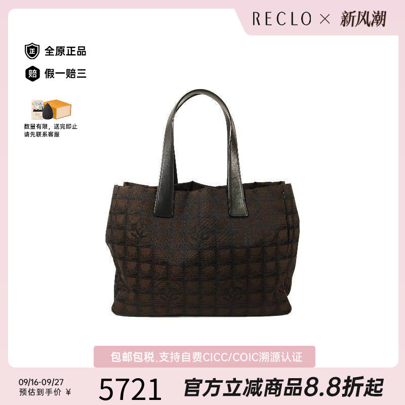 中古Chanel香奈儿托特包