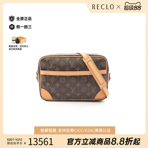 中古LV路易威登斜挎包レディース