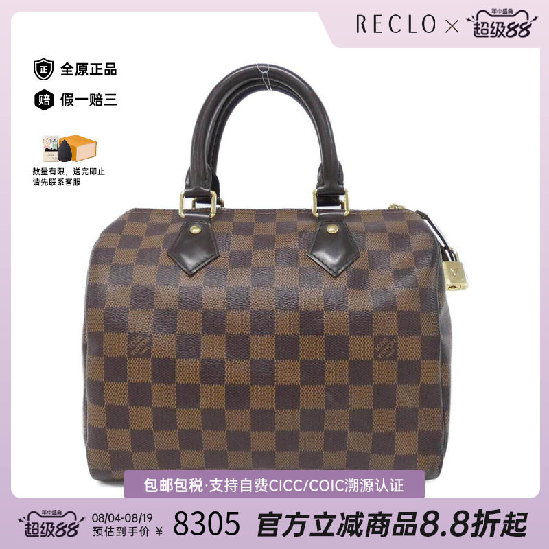 日本中古二奢LV路易威登女包B级9新Speedy枕头包棋盘格手提包正品