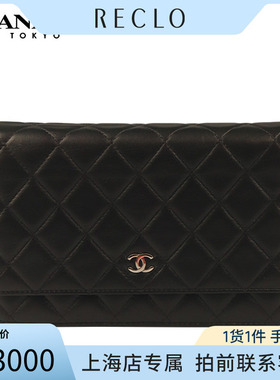 中古「9.0新CHANEL(香奈儿)经典链条钱包黑色羊皮链条钱包AP0250