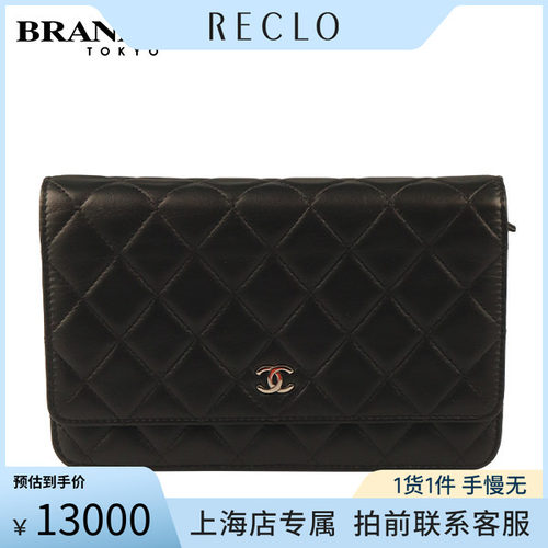 中古「9.0新CHANEL链条钱包