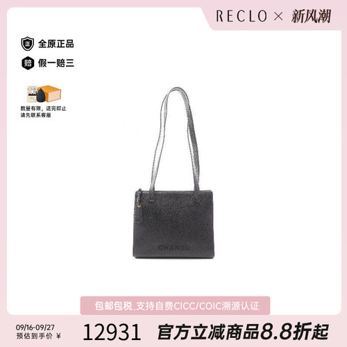 中古Chanel香奈儿托特包
