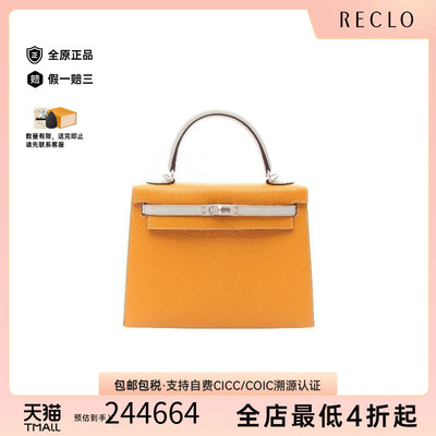 中古Hermes爱马仕手提包