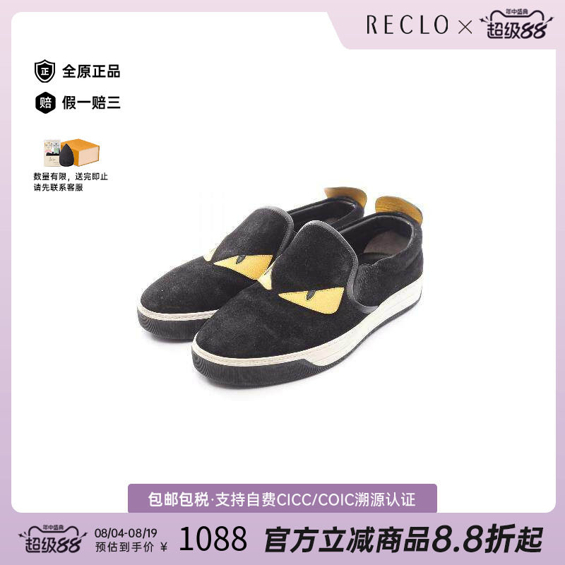 中古Fendi芬迪鞋レディース