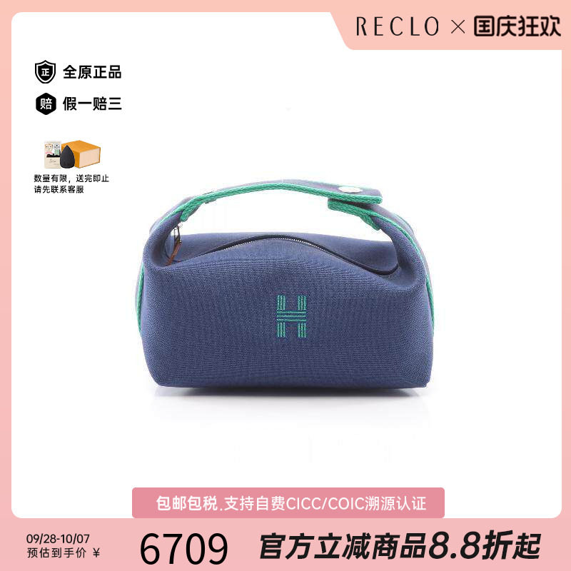 中古Hermes爱马仕手提包