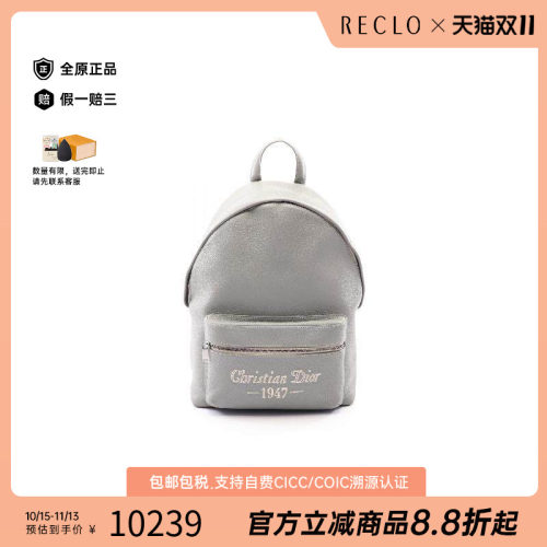 中古Dior迪奥双肩包メンズ牛皮