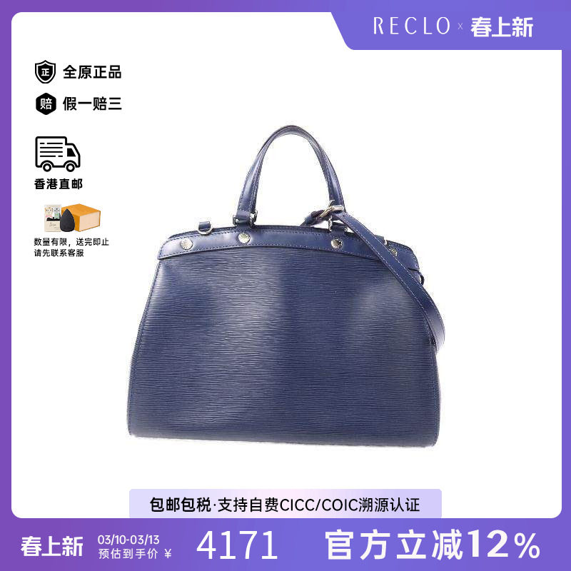 中古LV路易威登女包B级9新shoulder bag斜挎包牛皮斜挎包蓝色正品