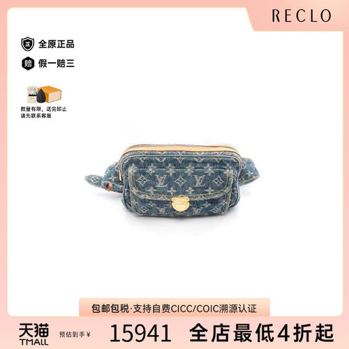 中古LV路易威登腰包レディース