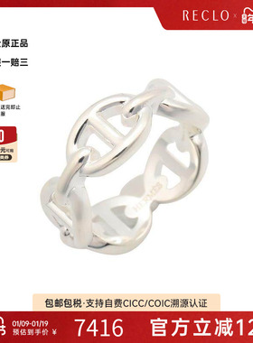 中古Hermes爱马仕戒指メンズ