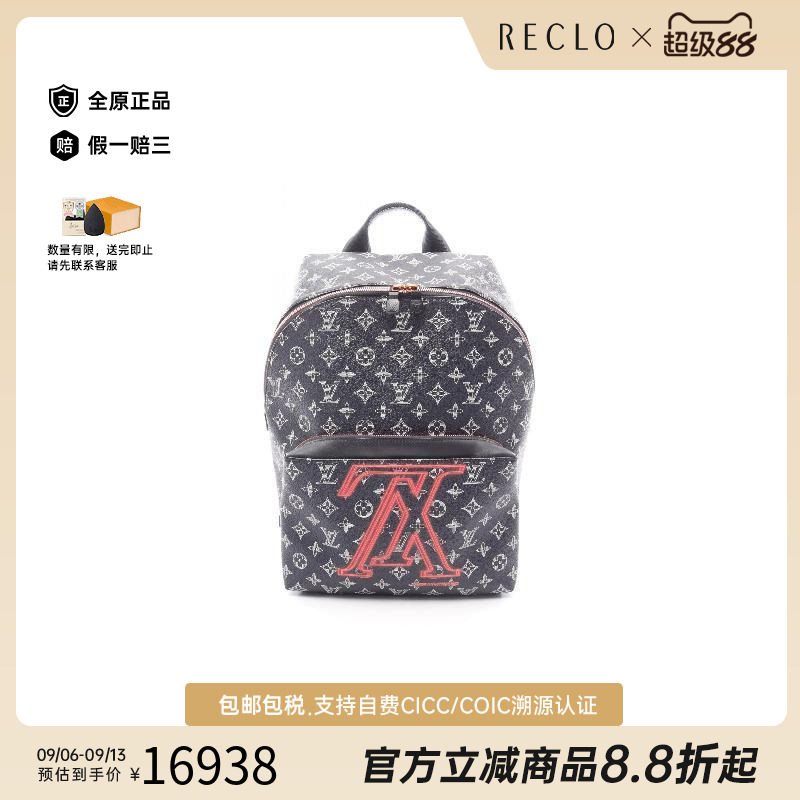 中古LV路易威登双肩包メンズ