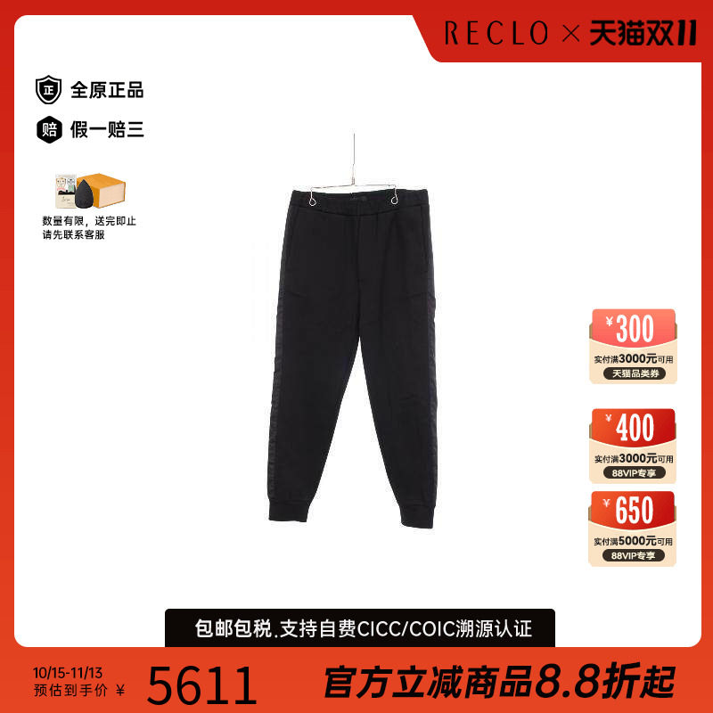 中古Prada普拉达裤子メンズ棉