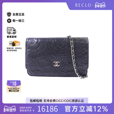 中古Chanel香奈儿斜挎包