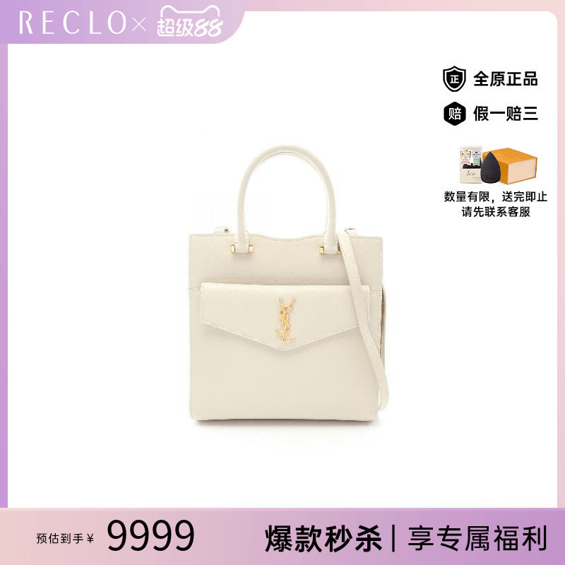 中古YSL圣罗兰斜挎包レディース