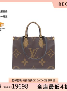 中古LV路易威登女包A级95新 On-the-Go老花单肩包经典RECLO正品