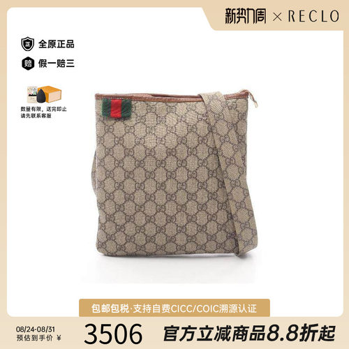 中古Gucci古驰斜挎包レディース