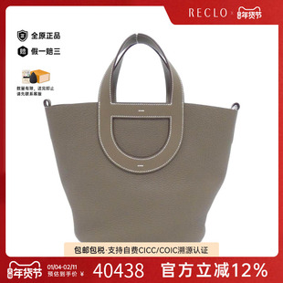 中古Hermes爱马仕女包A级95新In the Loop 菜篮子大象灰手提包