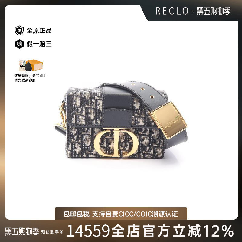 中古Dior迪奥斜挎包レディース